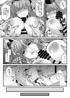 [Akuten Soushin (Kokutou Nikke)] Kanmusu Chakunin Zenya Atlanta Kyousei Houshi Katsudou (Kantai Collection -KanColle-) [Digital] - page 27