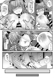 [Akuten Soushin (Kokutou Nikke)] Kanmusu Chakunin Zenya - Atlanta Mune-Sei Houshi Katsudou (Kantai Collection -KanColle-) [Digital] - page 27