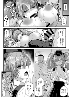 [Akuten Soushin (Kokutou Nikke)] Kanmusu Chakunin Zenya - Atlanta Mune-Sei Houshi Katsudou (Kantai Collection -KanColle-) [Digital] - page 28