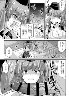 [Akuten Soushin (Kokutou Nikke)] Kanmusu Chakunin Zenya - Atlanta Mune-Sei Houshi Katsudou (Kantai Collection -KanColle-) [Digital] - page 9