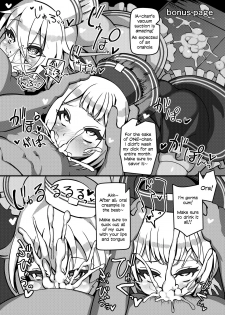 [Kuchen Sirup (Nino Paru)] PUBLIC TOILET OF ARIA (CeVIO) [English] [Xood] - page 15