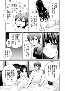 [Yoshino (Kikuduki Taro)] Haruhira Hakushaku-ke no Jijou Meiji Kouki Hen [Digital] - page 28