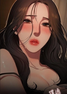 [Updating] Run Away Ch.18/? [English] [Hentai Universe] - page 44