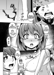 [Izanagi (Otoo)] NetoLove03 (Muv-Luv) [English] [TAIPAN TRANSLATIONZ] [Digital] - page 13