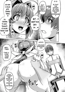 [Izanagi (Otoo)] NetoLove03 (Muv-Luv) [English] [TAIPAN TRANSLATIONZ] [Digital] - page 19