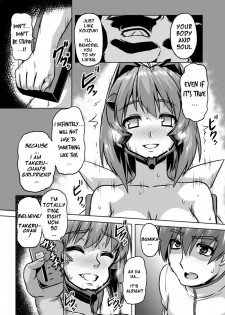 [Izanagi (Otoo)] NetoLove03 (Muv-Luv) [English] [TAIPAN TRANSLATIONZ] [Digital] - page 7