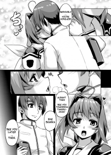 [Izanagi (Otoo)] NetoLove03 (Muv-Luv) [English] [TAIPAN TRANSLATIONZ] [Digital] - page 3