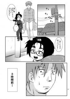 [Kurodou Holdings Kabu (Kurodou Katana)] Bonbi [Digital] - page 2