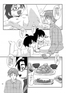 [Kurodou Holdings Kabu (Kurodou Katana)] Bonbi [Digital] - page 9