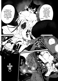 (C94) [Armadillo (Renji)] Mukakin Shirei ni Yubiwa o Kawaseru Saigo no Houhou 3 | The Last Way to Make Your F2P Commander Buy You a Ring 3 (Azur Lane) [English] {Doujins.com} - page 11
