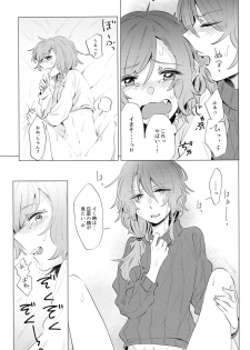 (C97) [Daisan-keitai (Kura)] Doushite Saikin Kuttuku no? (BanG Dream!) - page 18