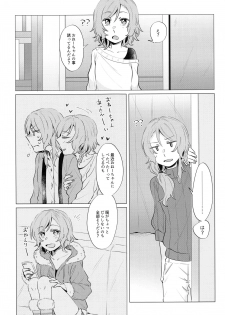 (C97) [Daisan-keitai (Kura)] Doushite Saikin Kuttuku no? (BanG Dream!) - page 4