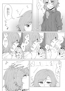 (C97) [Daisan-keitai (Kura)] Doushite Saikin Kuttuku no? (BanG Dream!) - page 9