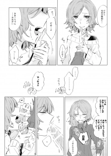 (C97) [Daisan-keitai (Kura)] Doushite Saikin Kuttuku no? (BanG Dream!) - page 8