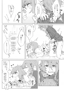 (C97) [Daisan-keitai (Kura)] Doushite Saikin Kuttuku no? (BanG Dream!) - page 17