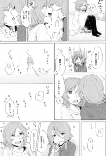 (C97) [Daisan-keitai (Kura)] Doushite Saikin Kuttuku no? (BanG Dream!) - page 12