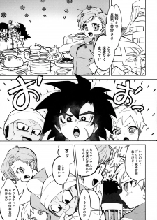 (HaruCC26) [Shigureya (Gure)] Osake wa Hatachi ni Natte kara! (Dragon Ball Super) - page 4