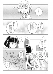 (BanG Dreamer's Party! 8th STAGE) [Zawameki Jambo (Zawameki)] Futari de Iru kara Dekiru Koto (BanG Dream!) - page 33