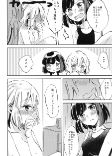 (BanG Dreamer's Party! 8th STAGE) [Zawameki Jambo (Zawameki)] Futari de Iru kara Dekiru Koto (BanG Dream!) - page 29