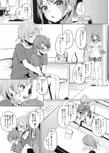 (C96) [Funiai-ice (Funiai Riko)] Aya-chan no Otouto-kun to Runrunrun (BanG Dream!) - page 19