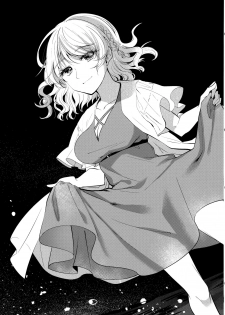 (Kagaku Seiki no Cafe Terrace 9) [Onecoin (Nakajima Kaede)] Sweet Relation (Touhou Project) [Chinese] [命蓮寺漢化組] - page 32