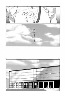 (Kagaku Seiki no Cafe Terrace 9) [Onecoin (Nakajima Kaede)] Sweet Relation (Touhou Project) [Chinese] [命蓮寺漢化組] - page 14