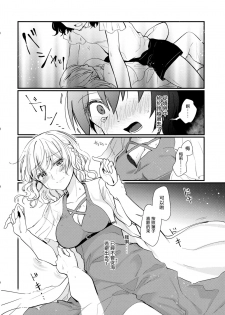 (Kagaku Seiki no Cafe Terrace 9) [Onecoin (Nakajima Kaede)] Sweet Relation (Touhou Project) [Chinese] [命蓮寺漢化組] - page 35