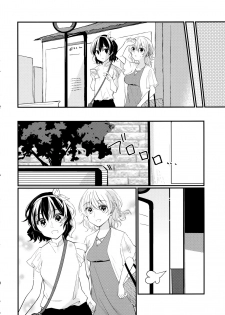 (Kagaku Seiki no Cafe Terrace 9) [Onecoin (Nakajima Kaede)] Sweet Relation (Touhou Project) [Chinese] [命蓮寺漢化組] - page 15