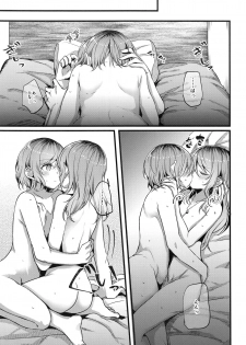 (C96) [Hatakewotagayasudake (dait, Mikanuji)] Anata o Shibaru Atashi no Kusari (BanG Dream!) - page 26