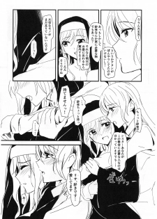 (C97) [Keruto (Hareta)] you make me! (BanG Dream!) - page 11