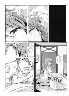 (C97) [Keruto (Hareta)] you make me! (BanG Dream!) - page 2