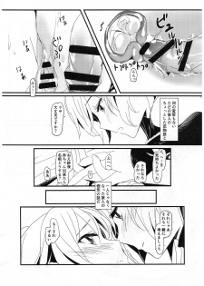 (C97) [Keruto (Hareta)] you make me! (BanG Dream!) - page 21