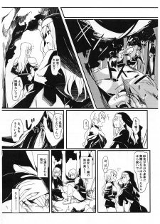 (C97) [Keruto (Hareta)] you make me! (BanG Dream!) - page 15