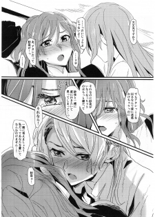 (C97) [Keruto (Hareta)] you make me! (BanG Dream!) - page 13