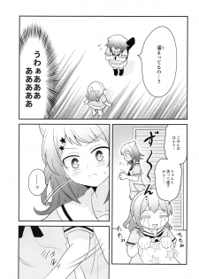 (BanG Dreamer's Party! 8th STAGE) [Hakumaibatakemoyashinoran (Komejirou)] Yokkyuu Human !? (BanG Dream!) - page 6