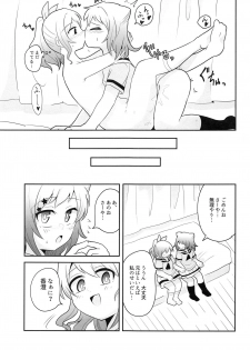 (BanG Dreamer's Party! 8th STAGE) [Hakumaibatakemoyashinoran (Komejirou)] Yokkyuu Human !? (BanG Dream!) - page 24