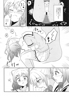 (BanG Dreamer's Party! 8th STAGE) [Hakumaibatakemoyashinoran (Komejirou)] Yokkyuu Human !? (BanG Dream!) - page 9