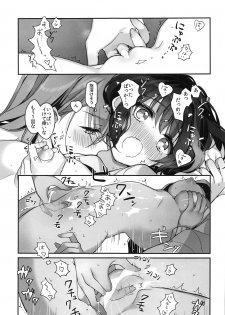 (C97) [Spangle Opera (Mamaloni)] Okusuri Nureta Ne (BanG Dream!) - page 38