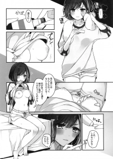 (C97) [Spangle Opera (Mamaloni)] Okusuri Nureta Ne (BanG Dream!) - page 7