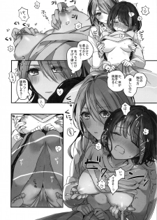 (C97) [Spangle Opera (Mamaloni)] Okusuri Nureta Ne (BanG Dream!) - page 26