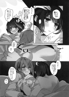 (C97) [Spangle Opera (Mamaloni)] Okusuri Nureta Ne (BanG Dream!) - page 49