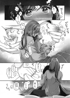 (C97) [Spangle Opera (Mamaloni)] Okusuri Nureta Ne (BanG Dream!) - page 25