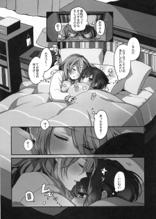 (C97) [Spangle Opera (Mamaloni)] Okusuri Nureta Ne (BanG Dream!) - page 19