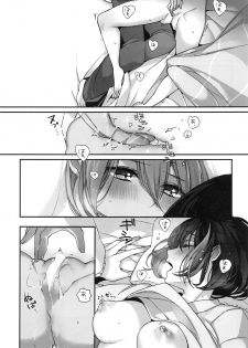 (C97) [Spangle Opera (Mamaloni)] Okusuri Nureta Ne (BanG Dream!) - page 40