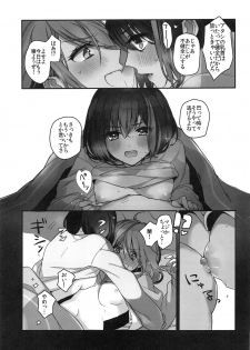 (C97) [Spangle Opera (Mamaloni)] Okusuri Nureta Ne (BanG Dream!) - page 50