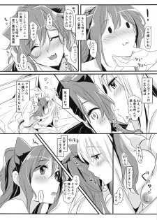 (BanG Dreamer's Party! 9th STAGE) [Keruto (Hareta)] Lisa Zyarashi (BanG Dream!) - page 7