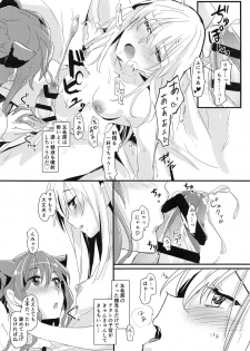 (BanG Dreamer's Party! 9th STAGE) [Keruto (Hareta)] Lisa Zyarashi (BanG Dream!) - page 6