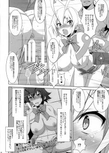 (C88) [Mushimusume Aikoukai (ASTROGUY2)] PRIDE BREAKER -Cosplayer Injoku Hen- (Arcana Heart) - page 19
