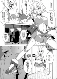 (C88) [Mushimusume Aikoukai (ASTROGUY2)] PRIDE BREAKER -Cosplayer Injoku Hen- (Arcana Heart) - page 6