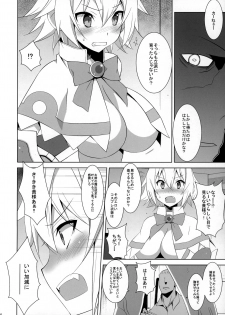 (C88) [Mushimusume Aikoukai (ASTROGUY2)] PRIDE BREAKER -Cosplayer Injoku Hen- (Arcana Heart) - page 7